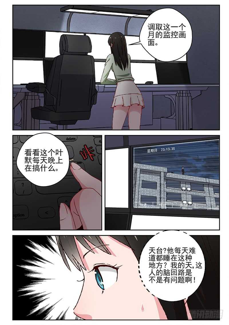 28 新的疑问6