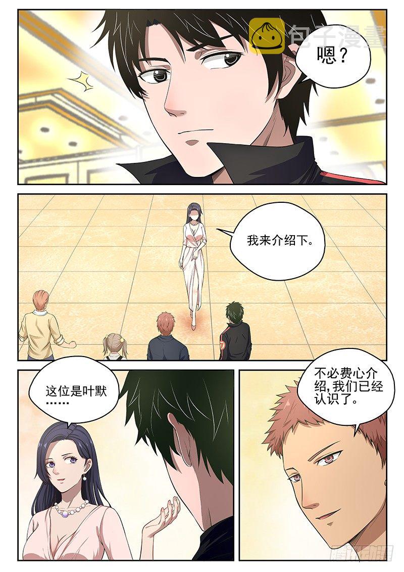 15 六吉平安1