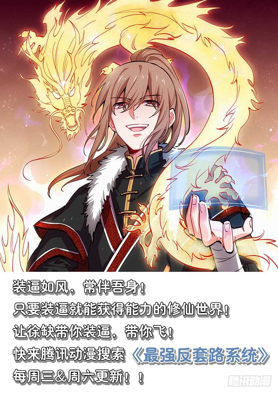 68 疗伤10