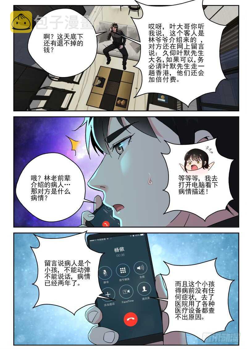 151 无量山0
