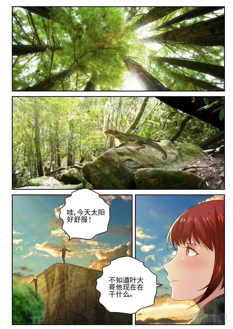 58 越南帮来势汹汹？1