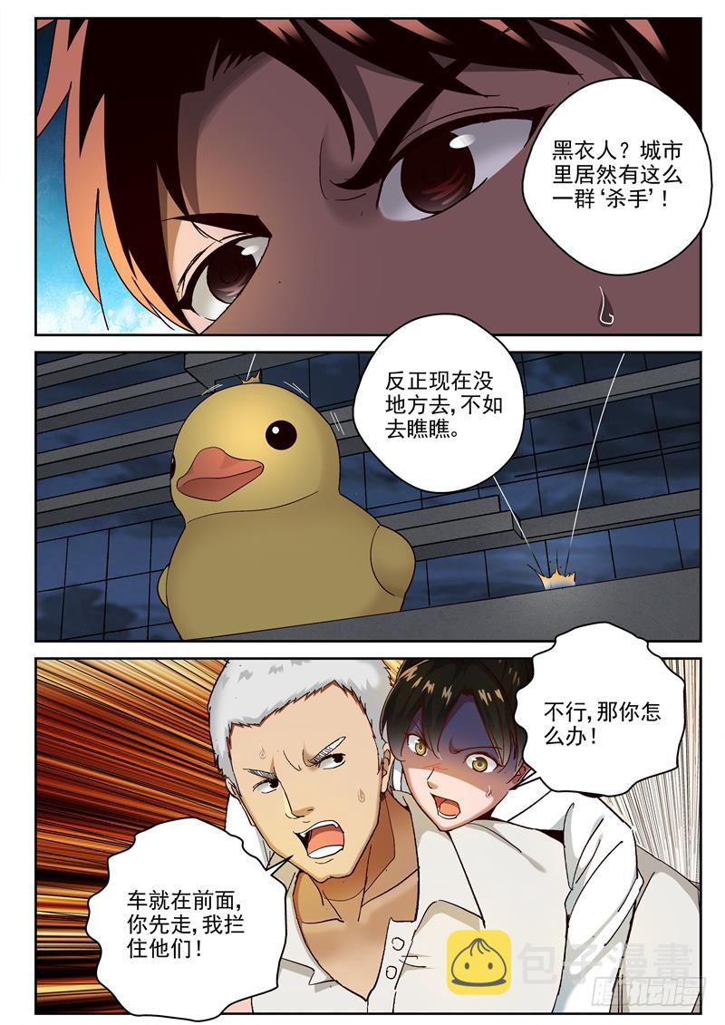 82 铁江？2