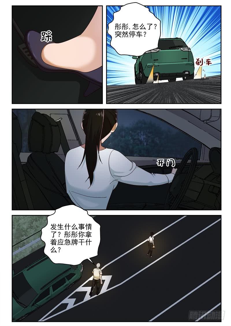 86 我要回去5