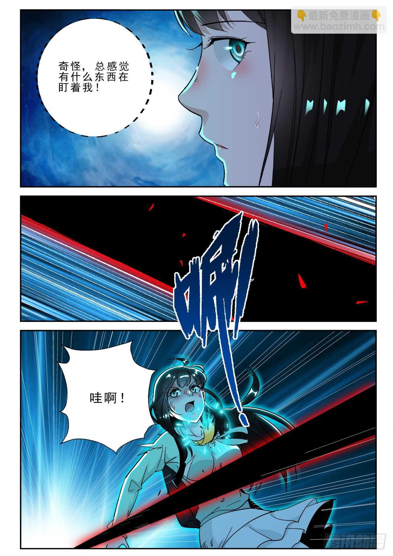 175狰狞的小野猫？1