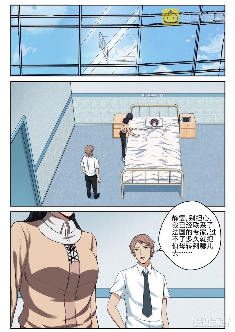 9 苏静文2