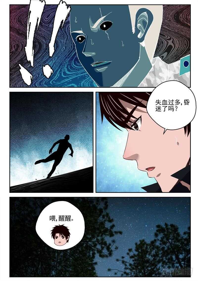 48 拯救大兵6