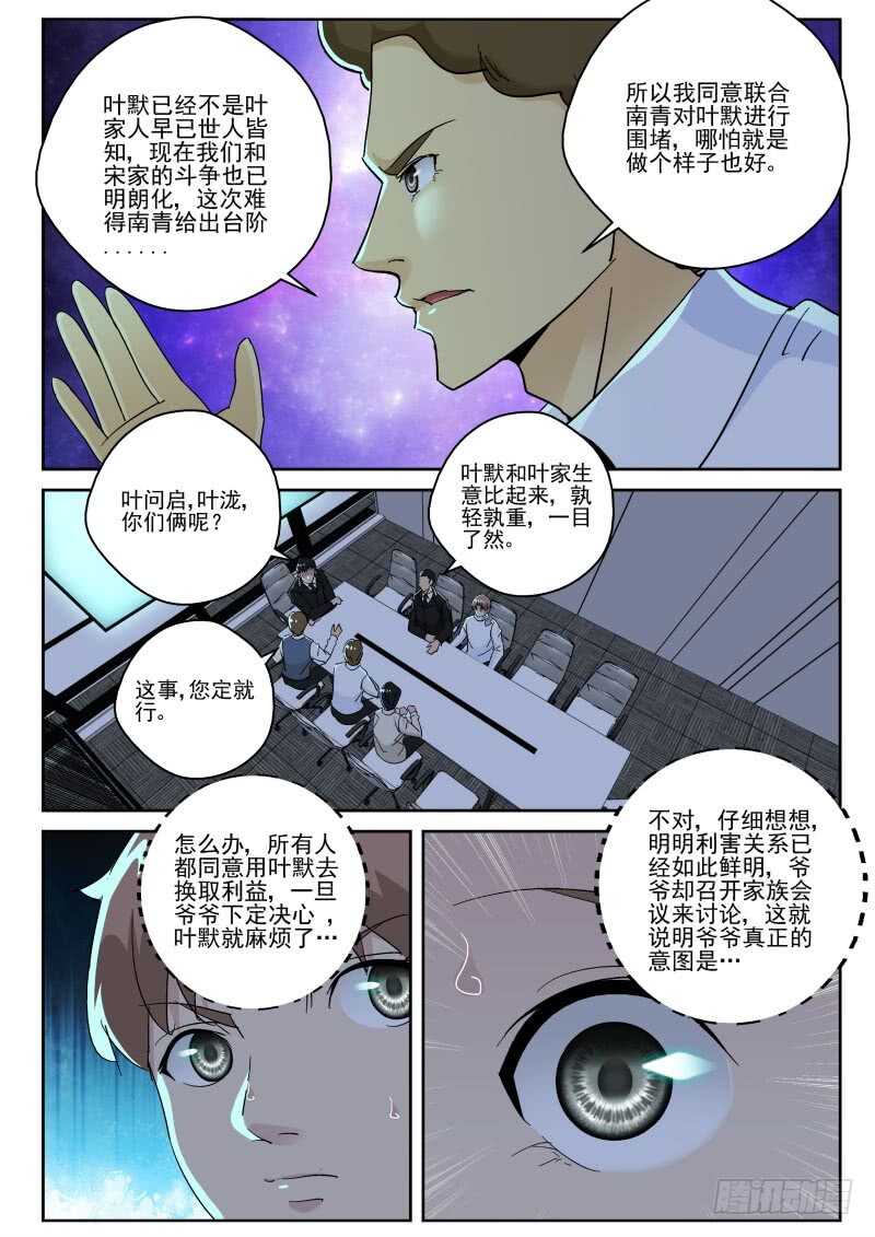 136 叶菱4