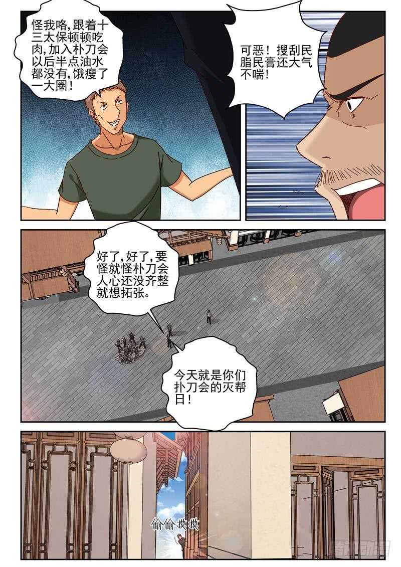 60 叶默的花花草草！6