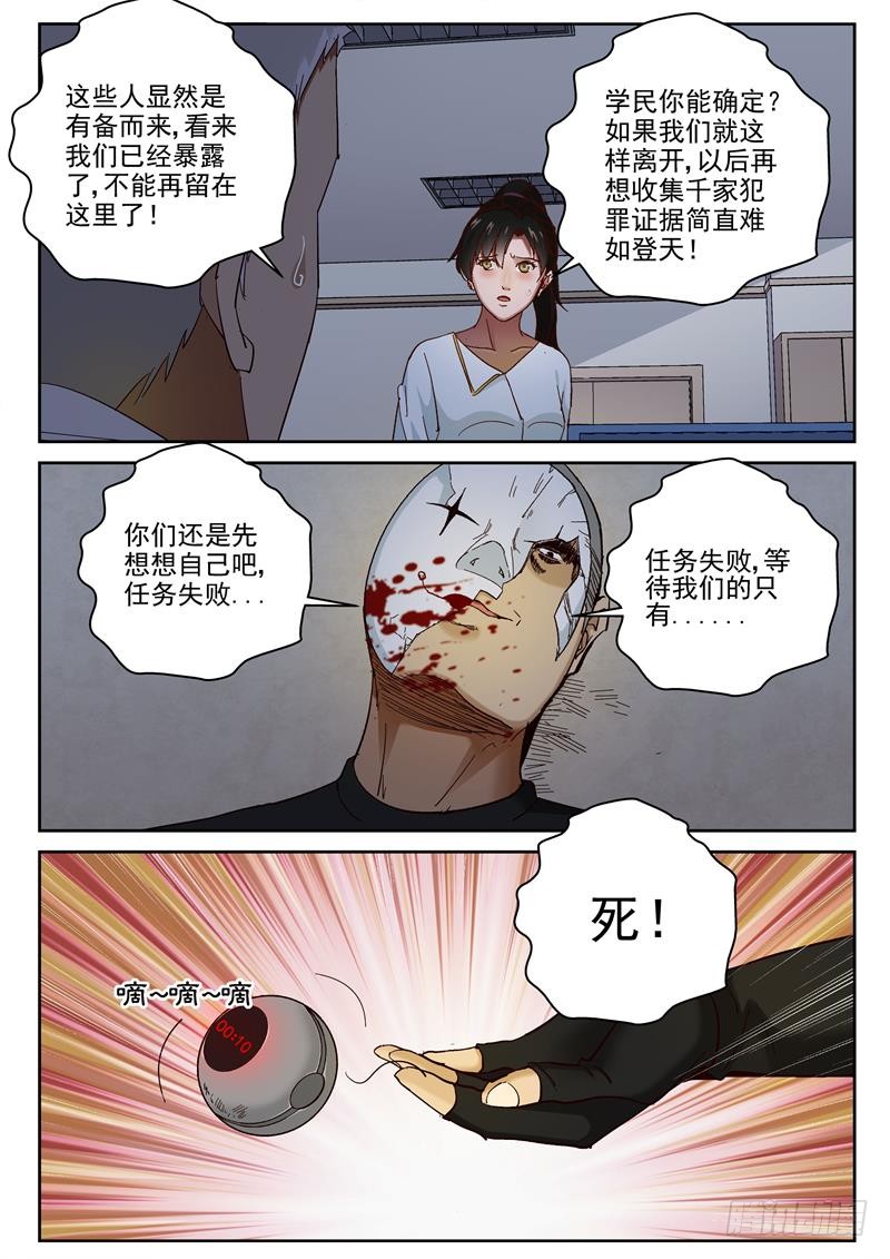 85 吃鸡5