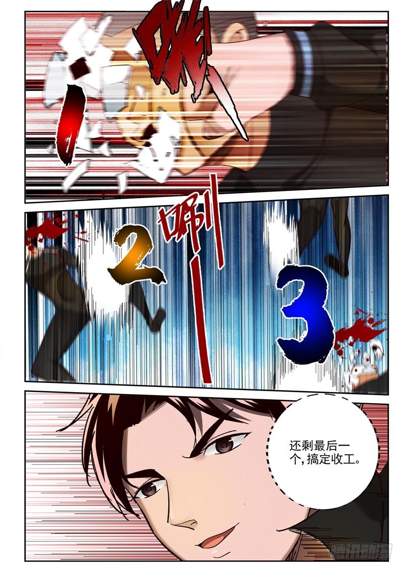 88 我们去基地！5