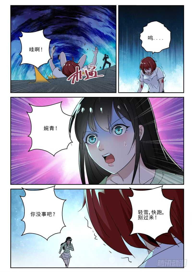 128 碎了！5