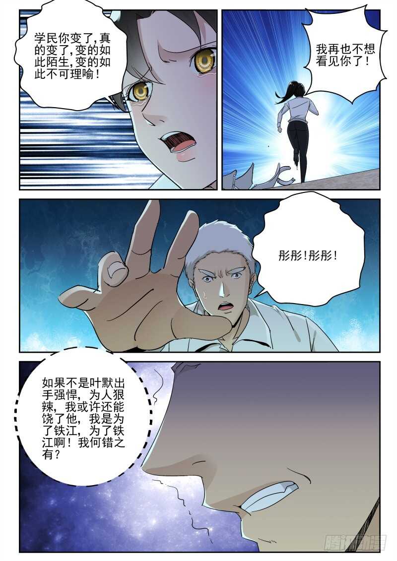 122 法器展览会？1