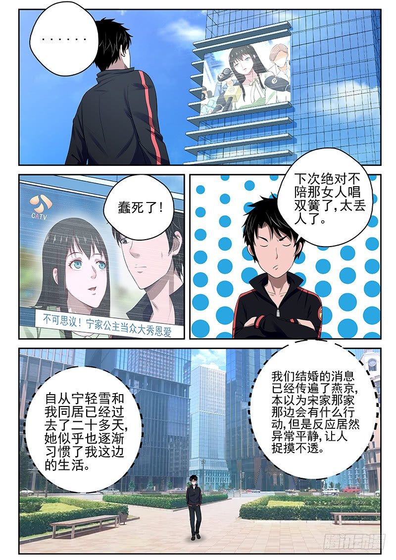 20 领结婚证了！7