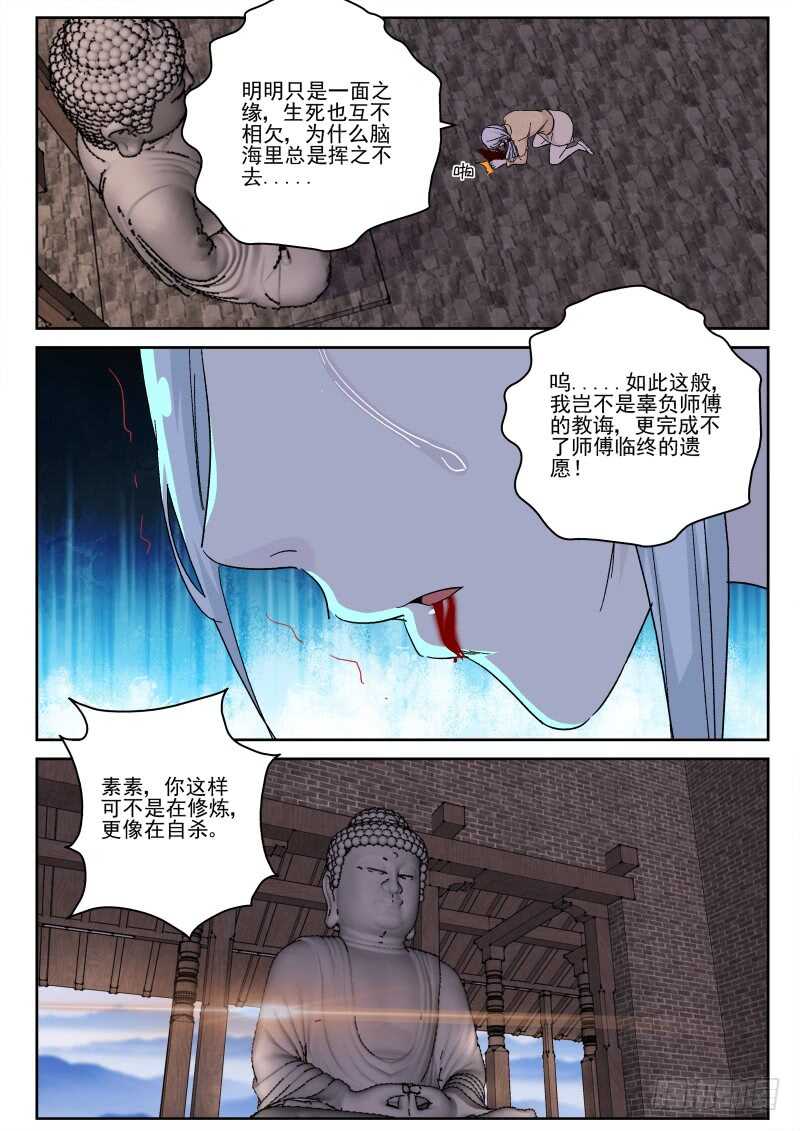 151 无量山7