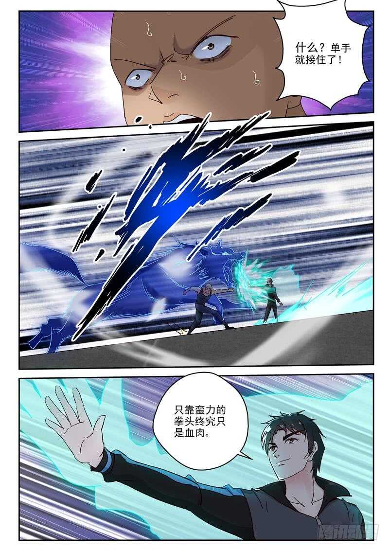 117 威慑1