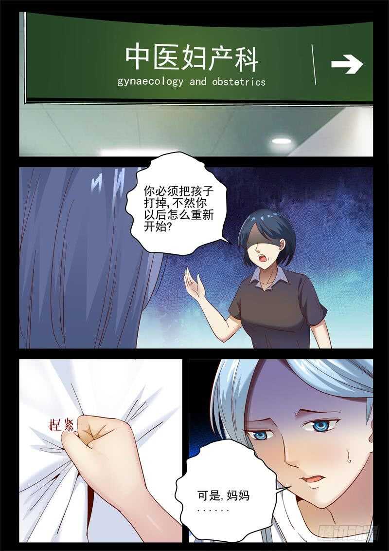 74 失身8