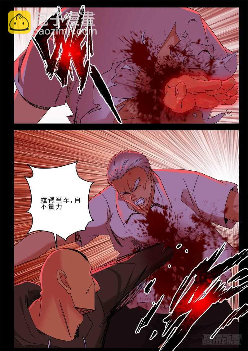 159 永别！6