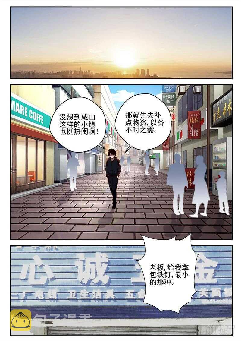 39 买铁钉2