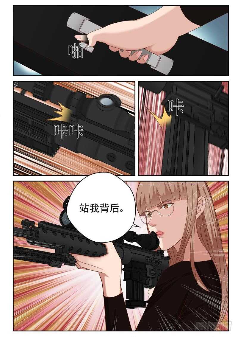 36 拔枪7