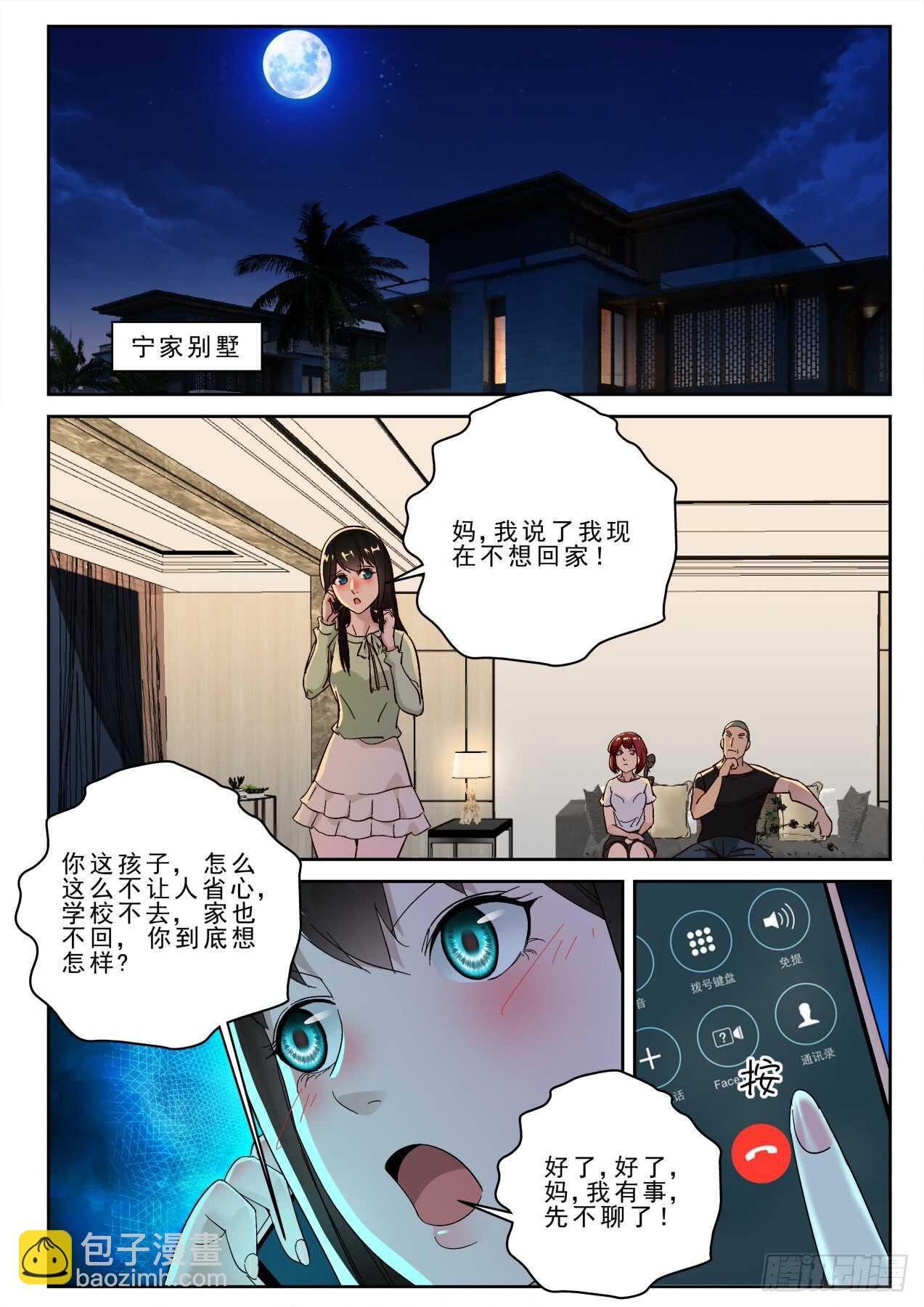 169出发神农架10