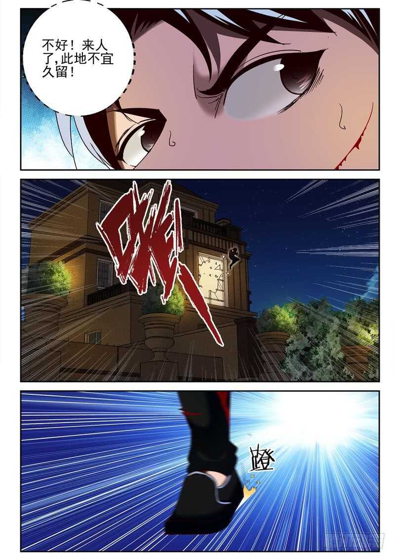 73 走为上策！5