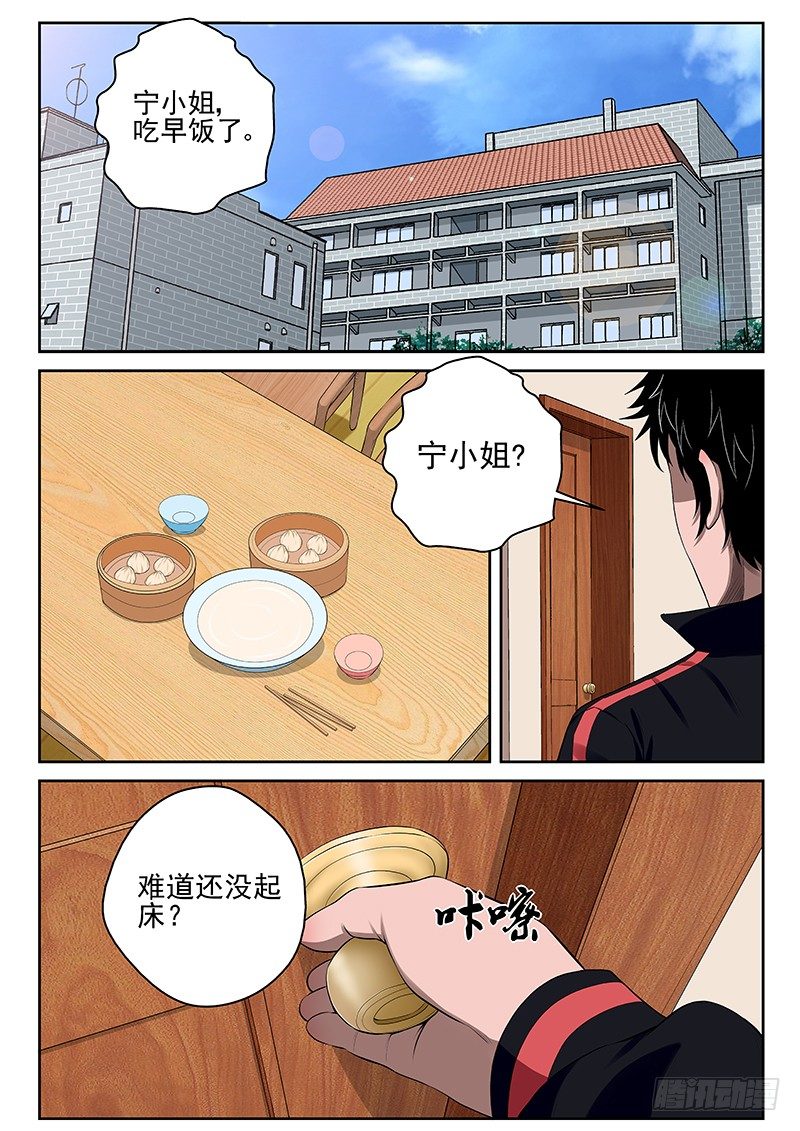 18 修炼8