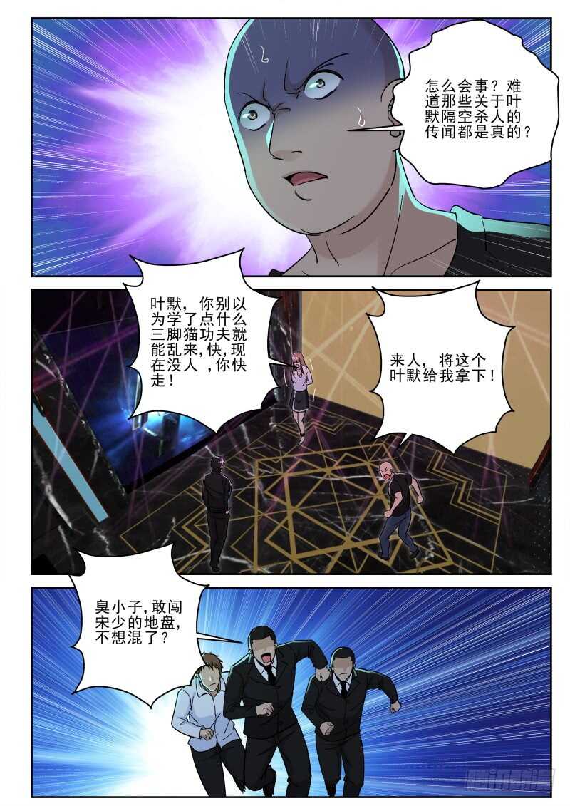 138 兄妹情深7