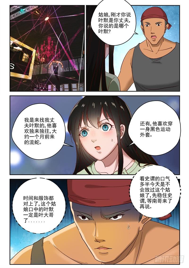 96 援兵？3
