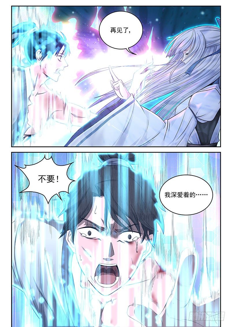 1 灭门！24