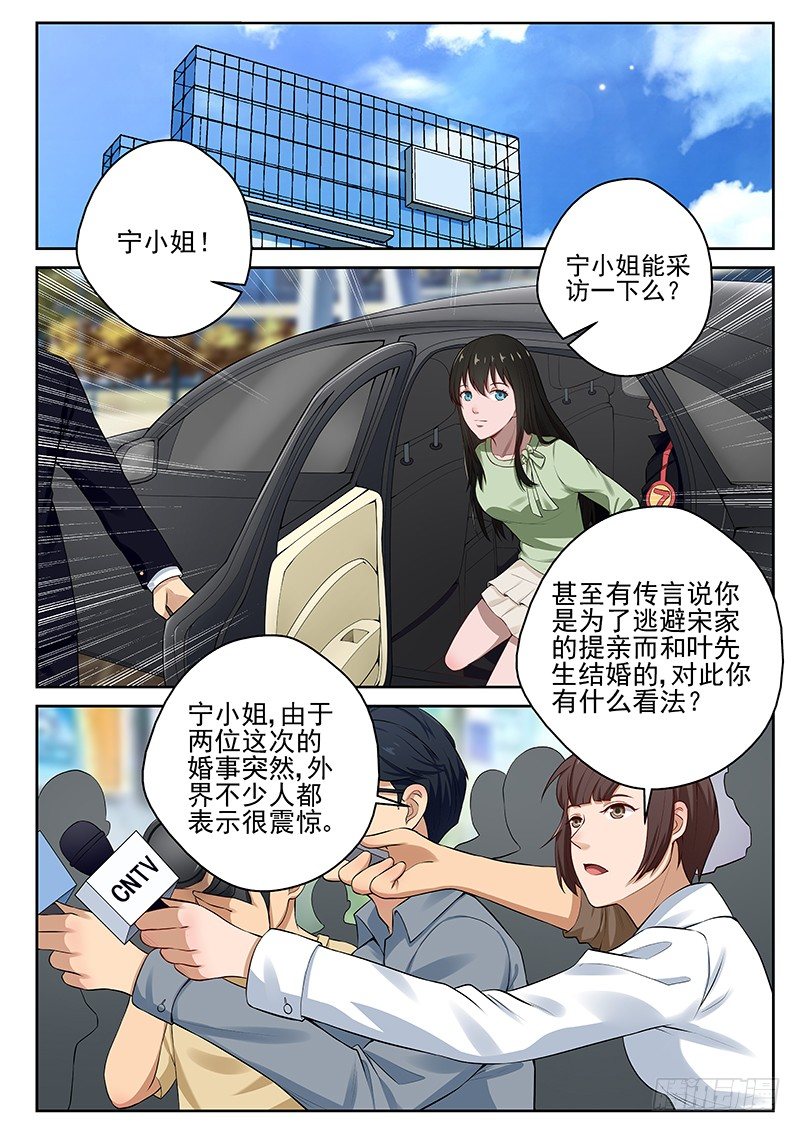 20 领结婚证了！5