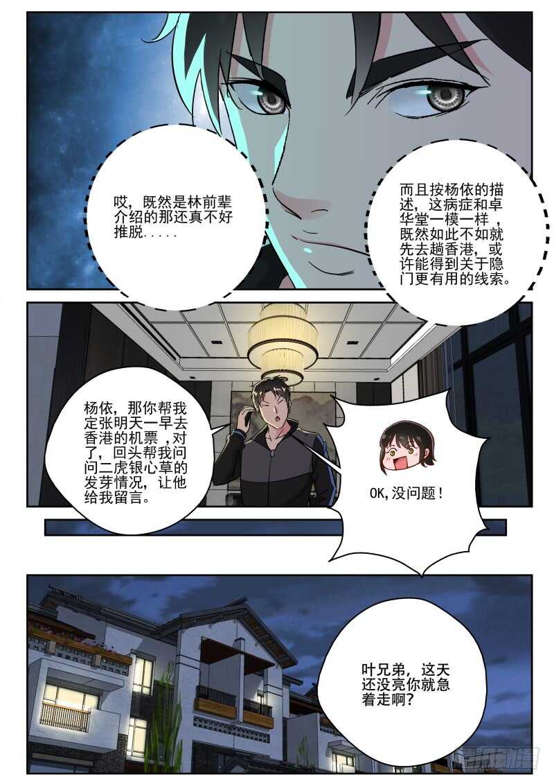 151 无量山1