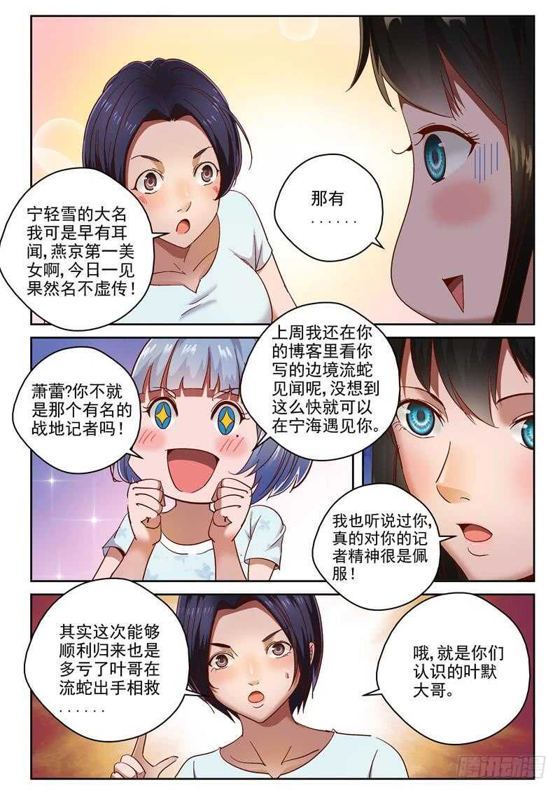 80 跑路1