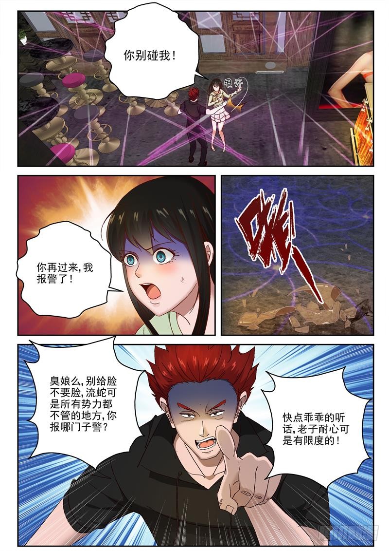 96 援兵？1