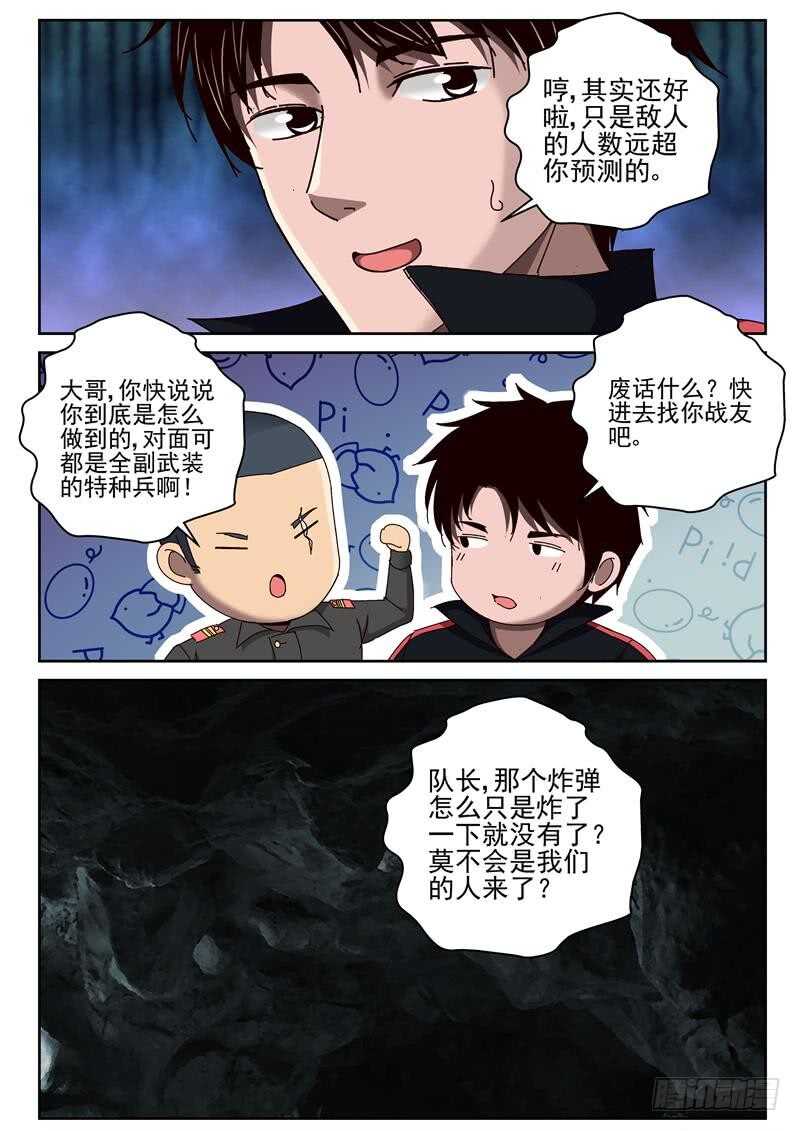 50 池婉青6
