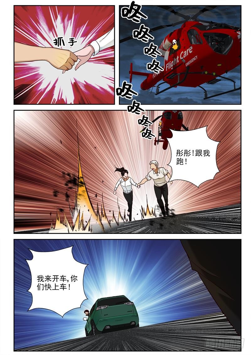 87 到底冲不冲！1