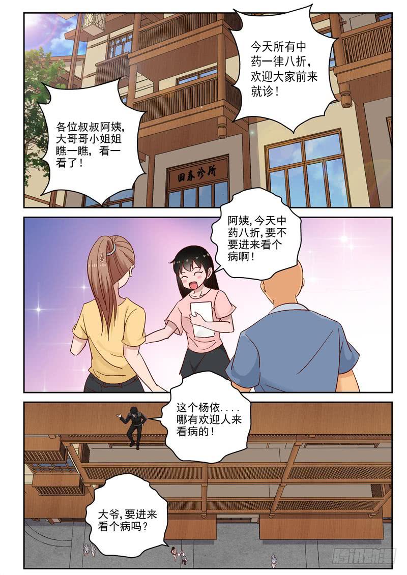 99 宋元义8