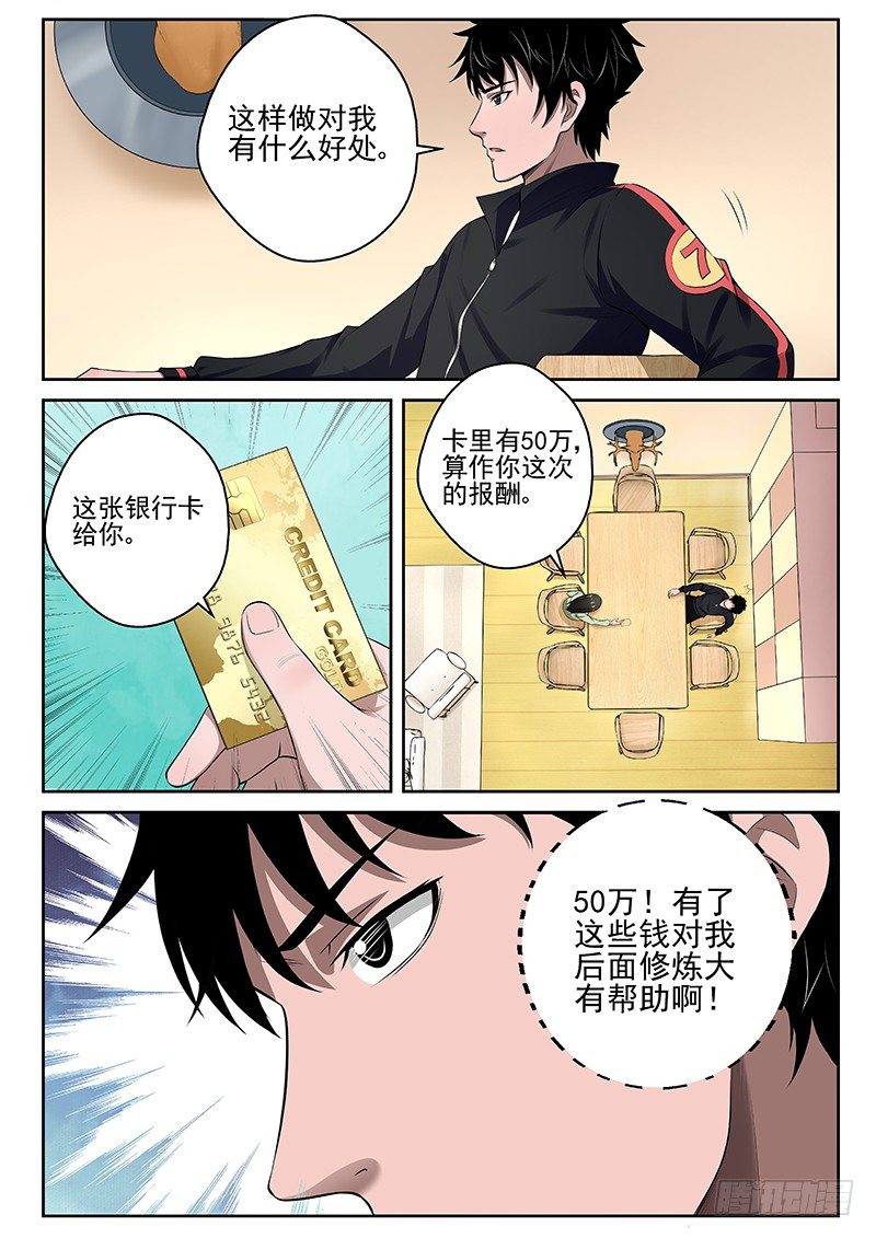17 结婚6