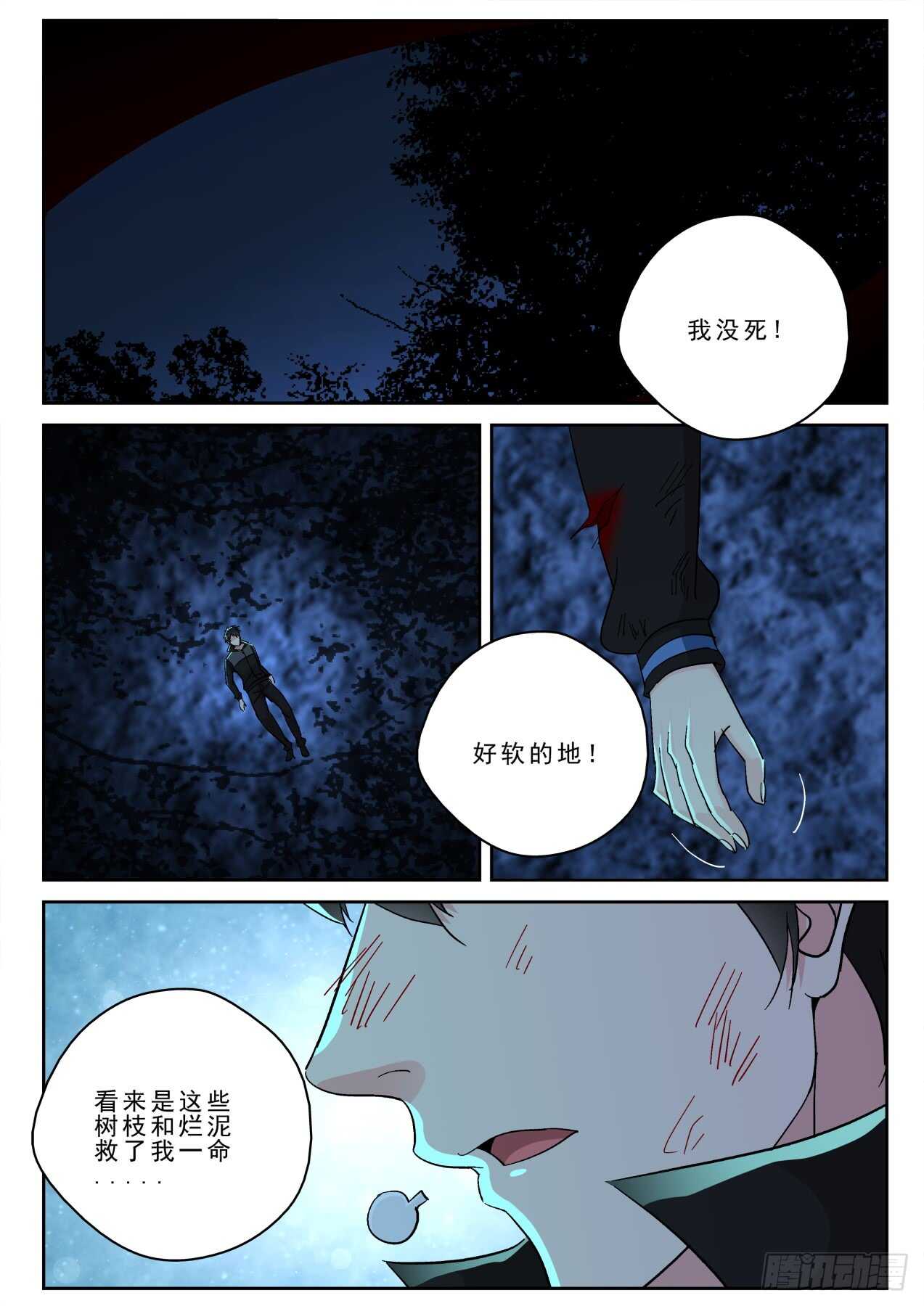 173我要去找叶默！10