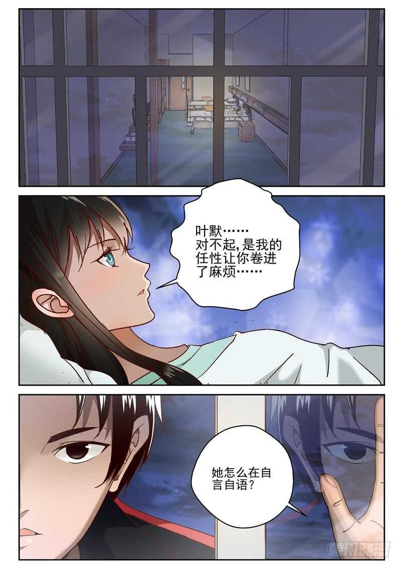 67 心里话7