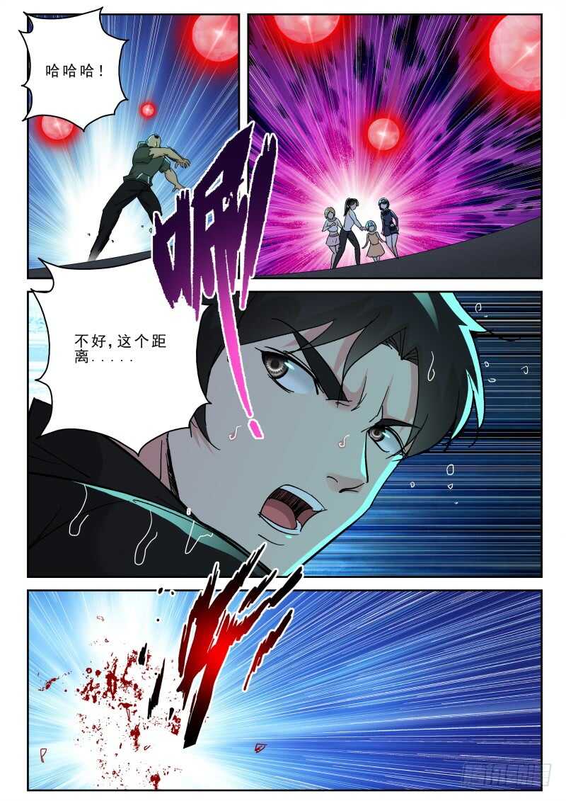 161 援兵？8