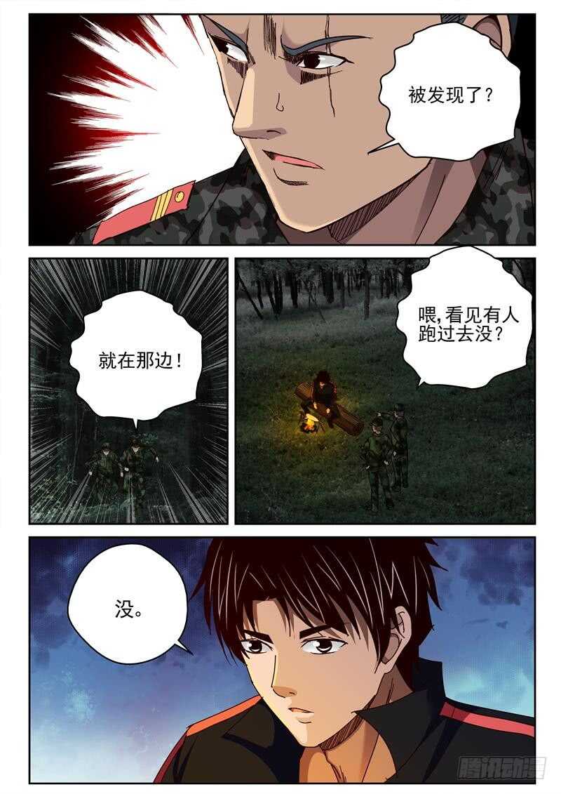 48 拯救大兵1