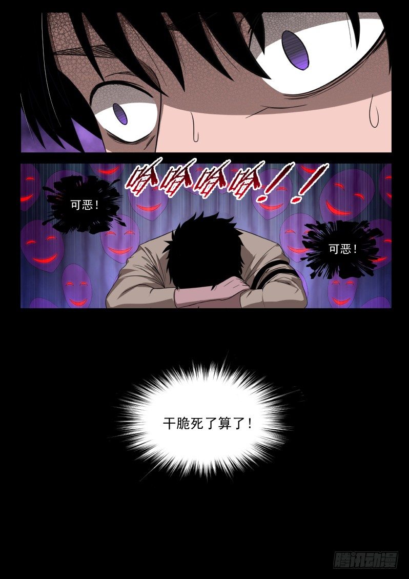 2 穿越了！16