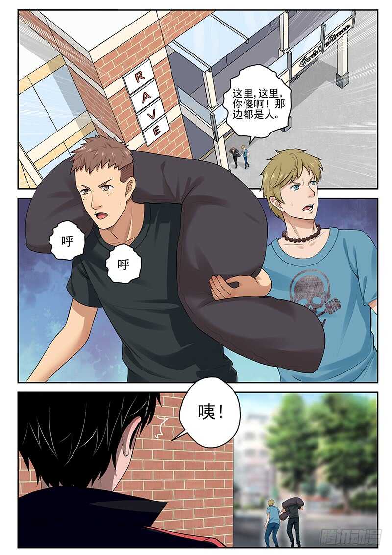 21 绑架冰云3