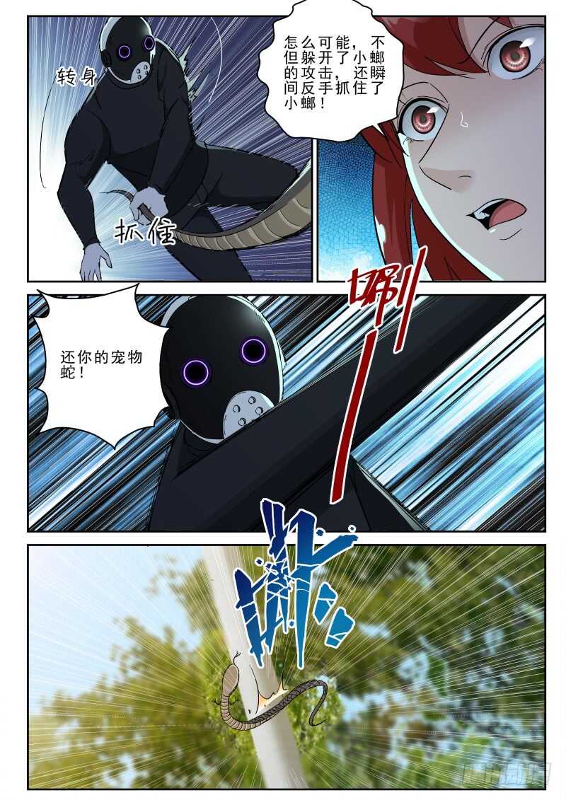 128 碎了！2