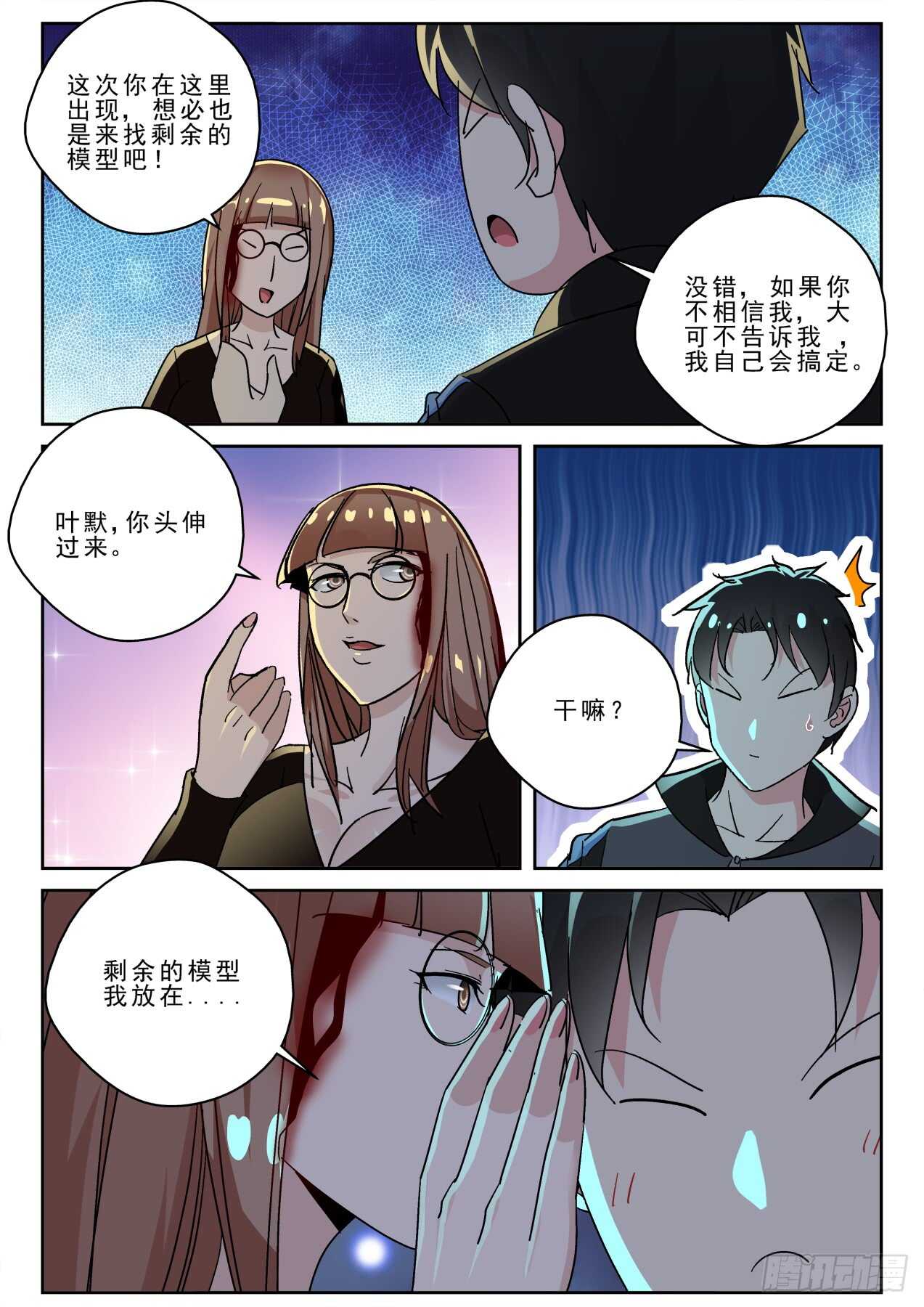 169出发神农架5