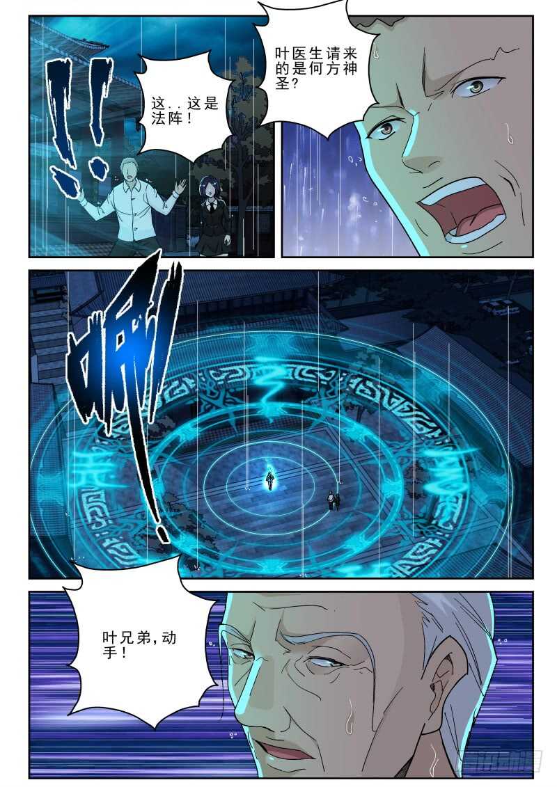 164 洪武堂！1
