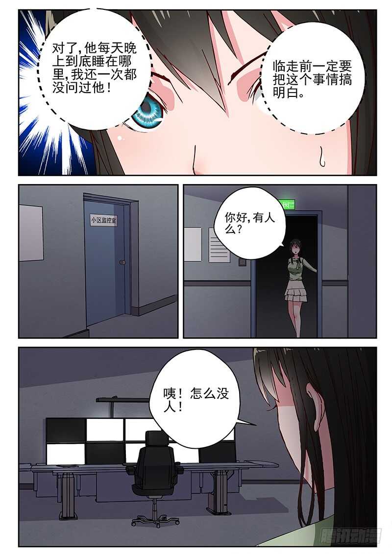28 新的疑问5
