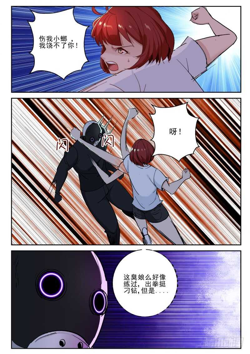 128 碎了！3