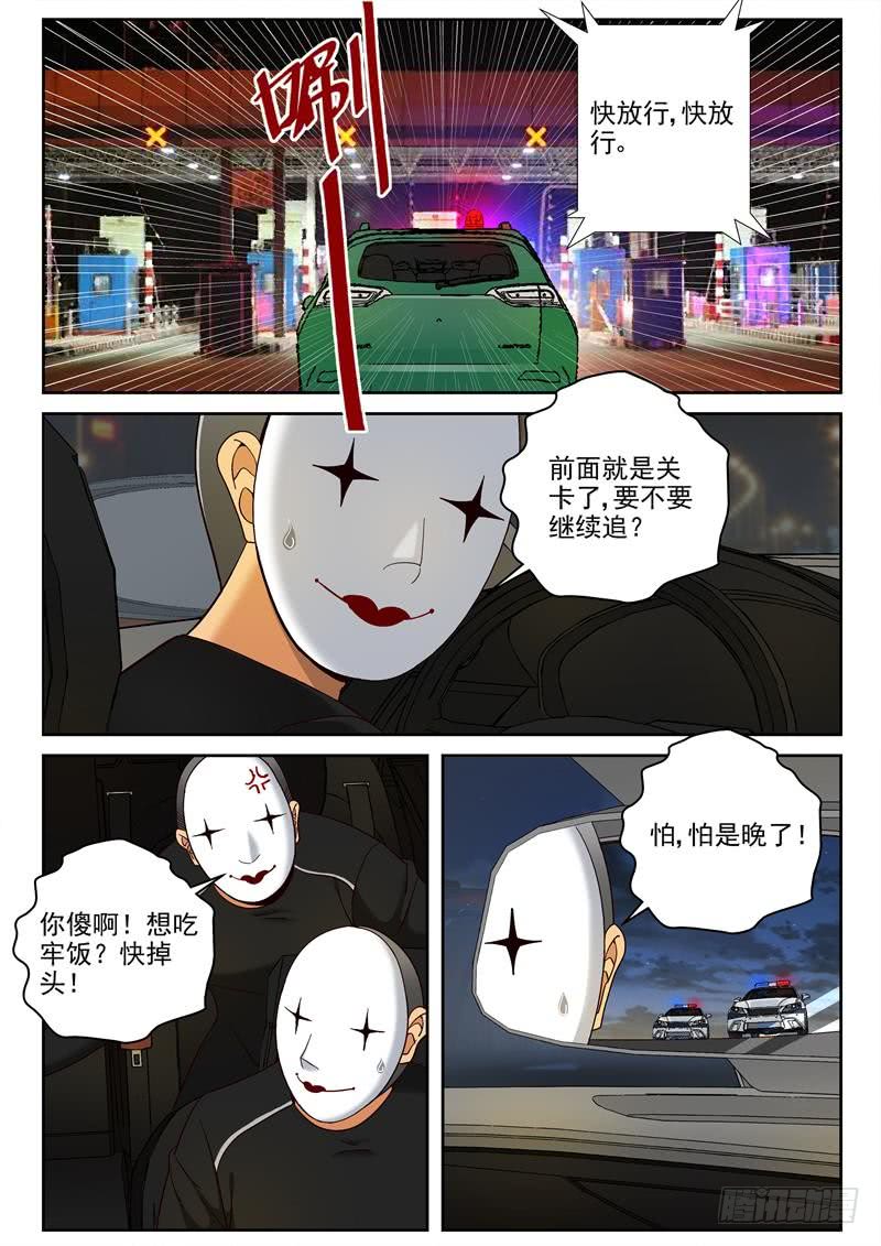 84 监控1