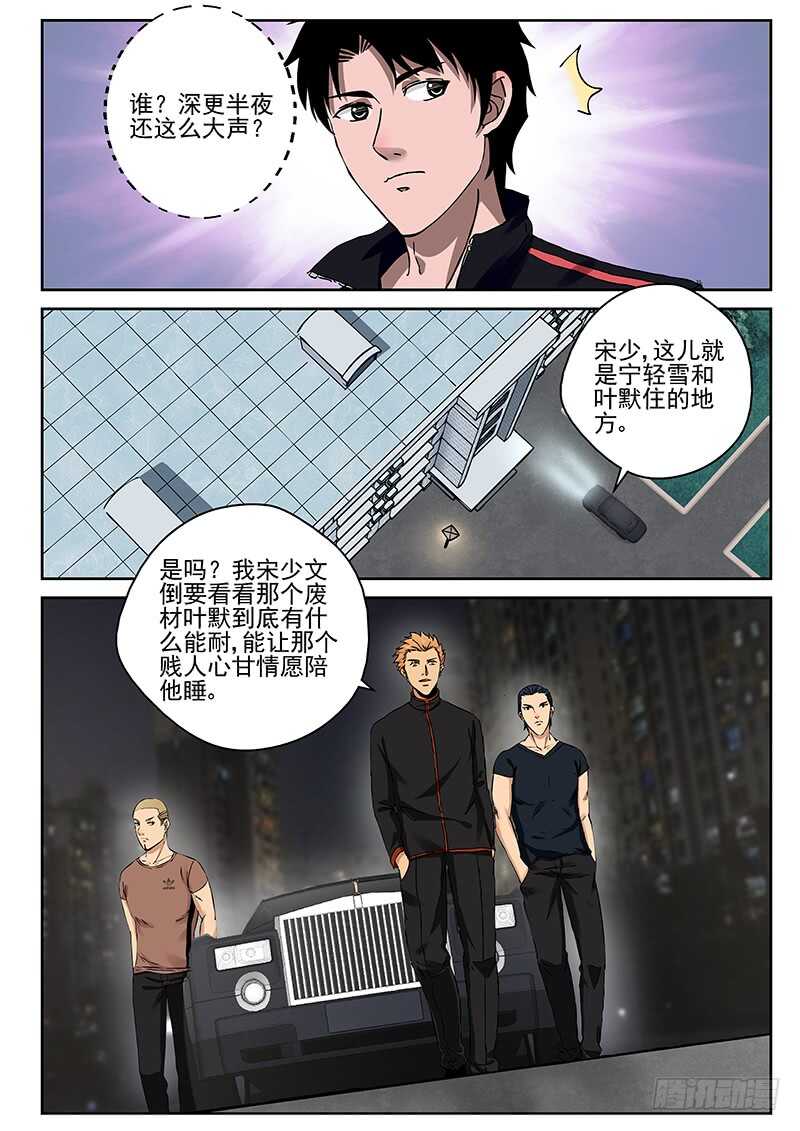 24 练气二层！8